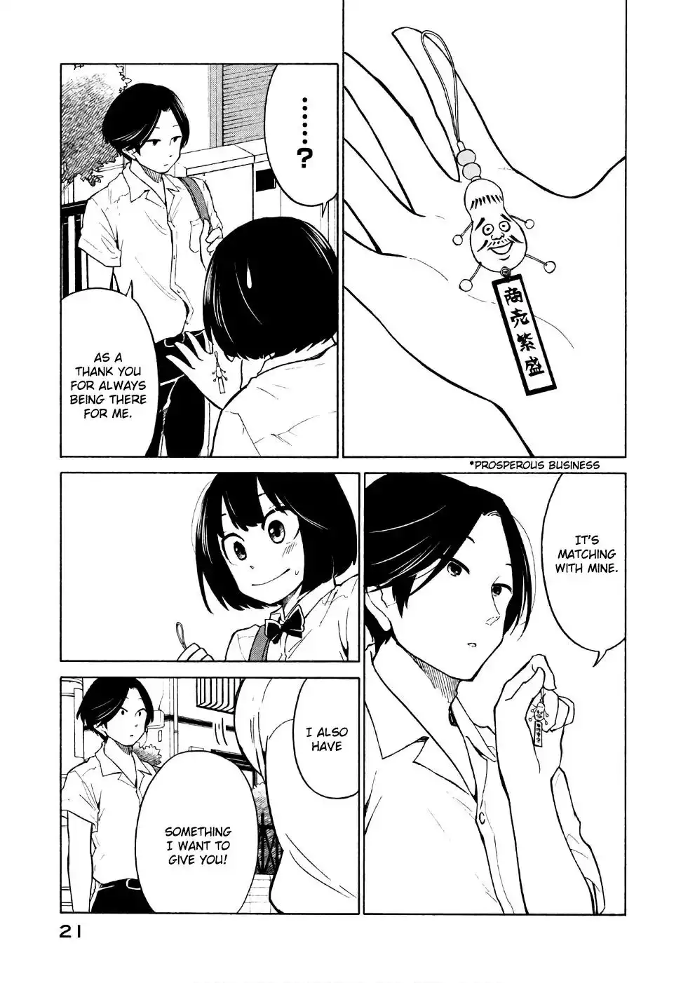 Oogami-san, Dadamore Desu Chapter 12 22